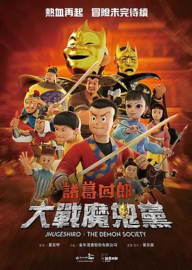 偶像明星科诺诺·希卡鲁