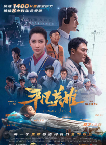国产电影在线观看一二三